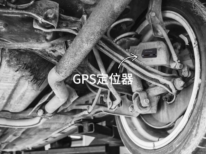 淅川出行隐私安全检测