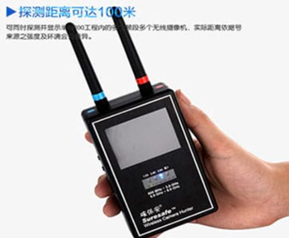淅川手持式无线摄像头探测器